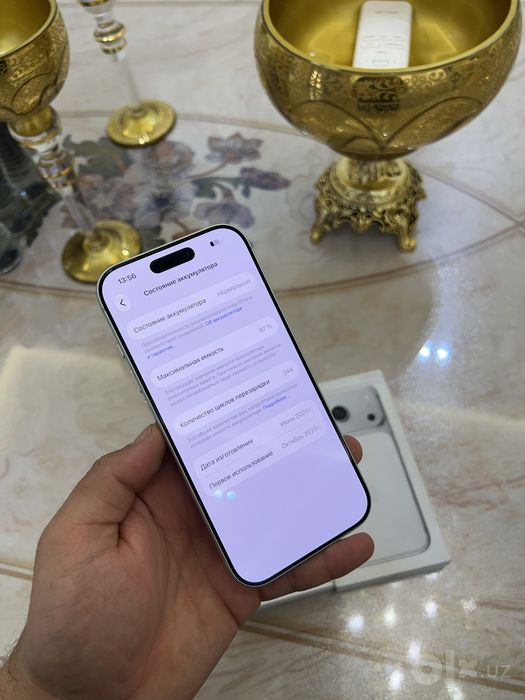 Iphone 17 pro srochna