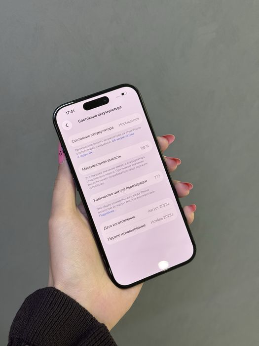 Iphone 15 Pro 256 GB | Mobile Zone