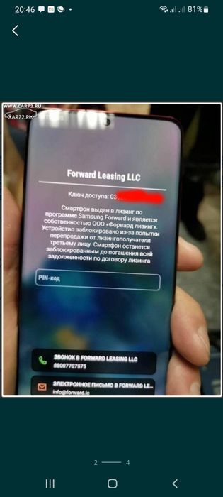 Разблакировка телефонов