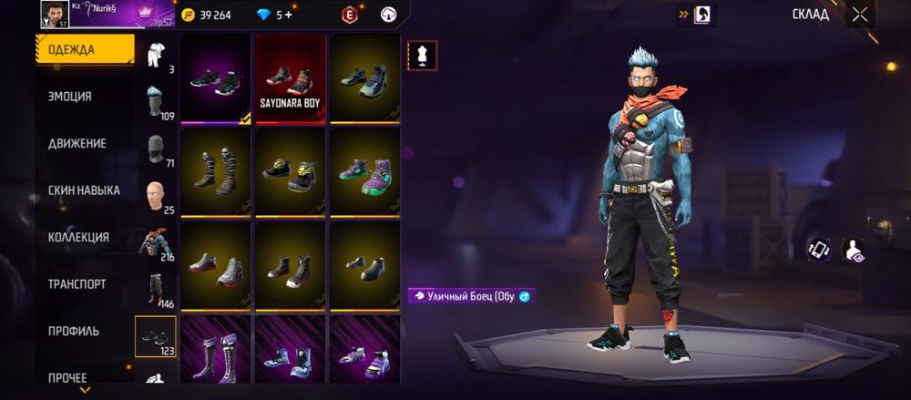 Free Fire акк 1500тг