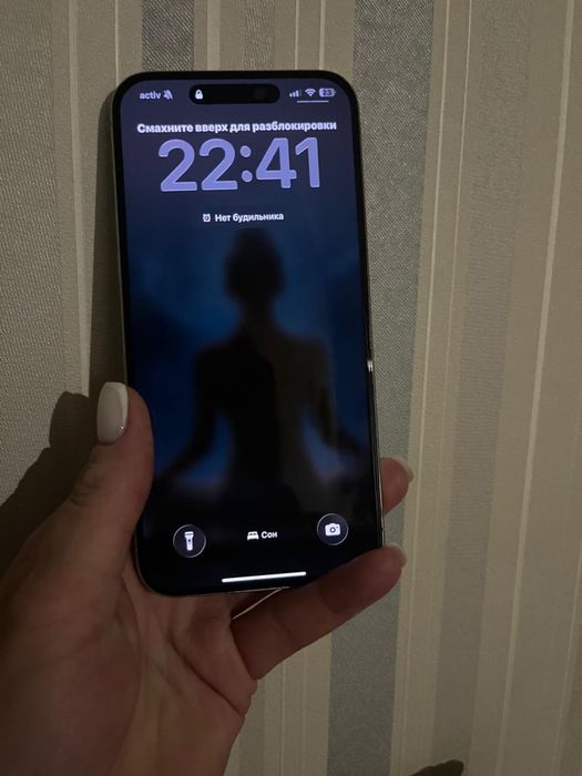 Айфон 15 pro max 256 gb