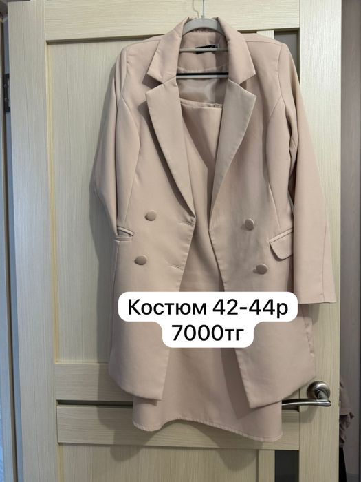 Одежда в отличном состояни, некоторте новое .