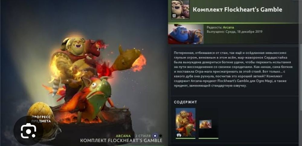 Steam acc, стим аккаунт дота2