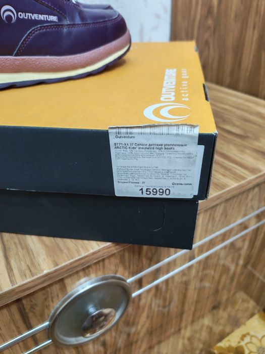 Сапоги детские утепленные