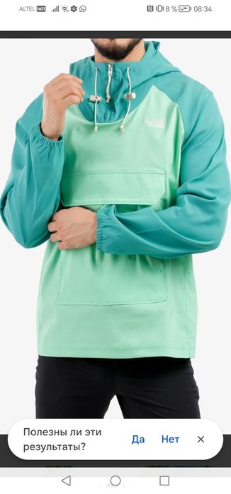 Продам двойки Timberland