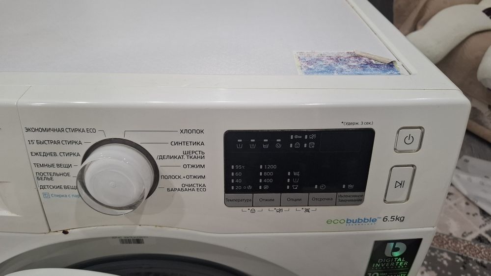 Стиральная машинка samsung