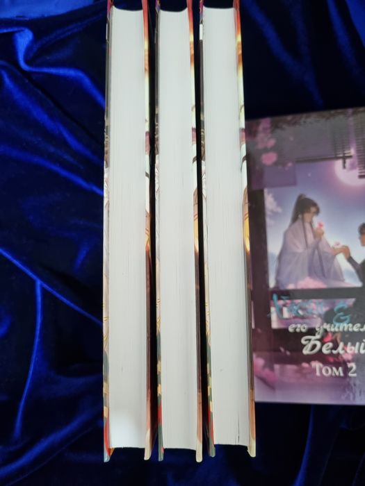 Продам книги «Хаски и его учитель — Белый Кот».
Репринт.