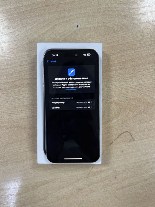 iphone 14 pro max 512Gb 100%