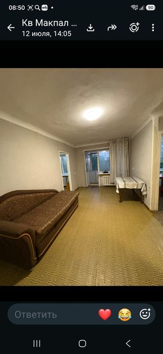 Мебель,сантехника