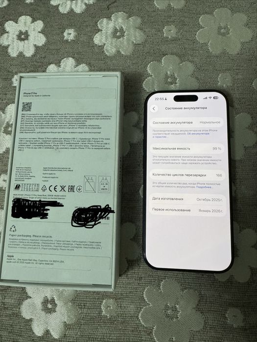 Айфон 17 про 256