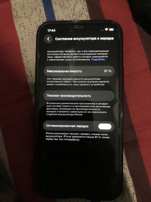 Iphone 12 128 гигабайт