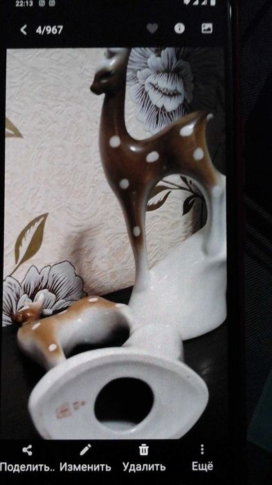 Статуэтка   Эфиопка