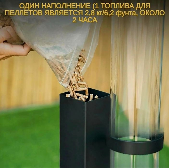 Камин обогреватель уличный Aiwa на древесине