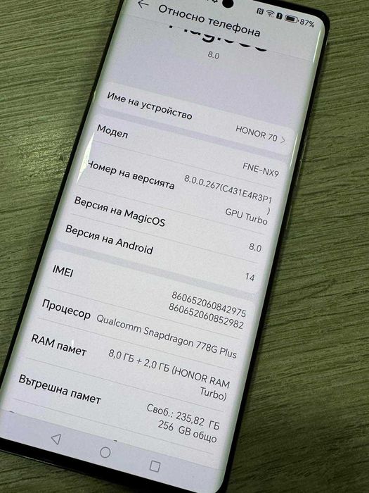 HONOR 70 8GB 256GB Crystal Silver