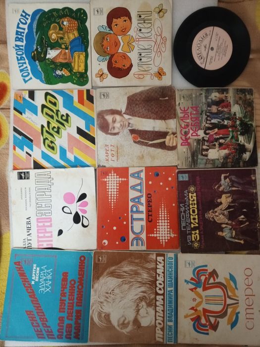 Пластинки, Виниловые пластинки СССР, мини-пластинки