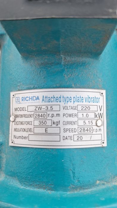 Вибратор,вибродвигатель