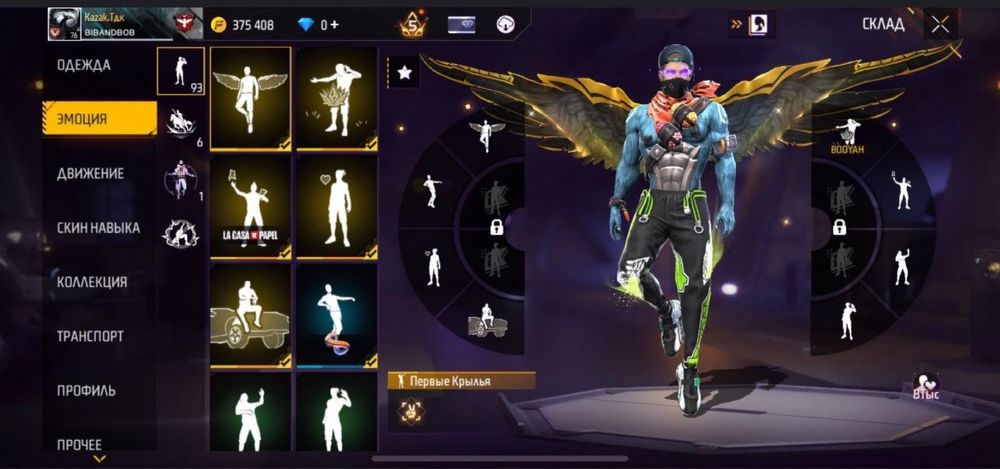 фри фаер акаунт олд