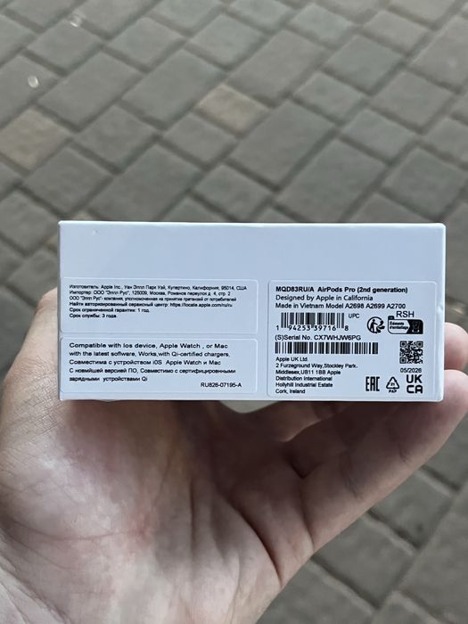 Airpods Pro 2nd generation