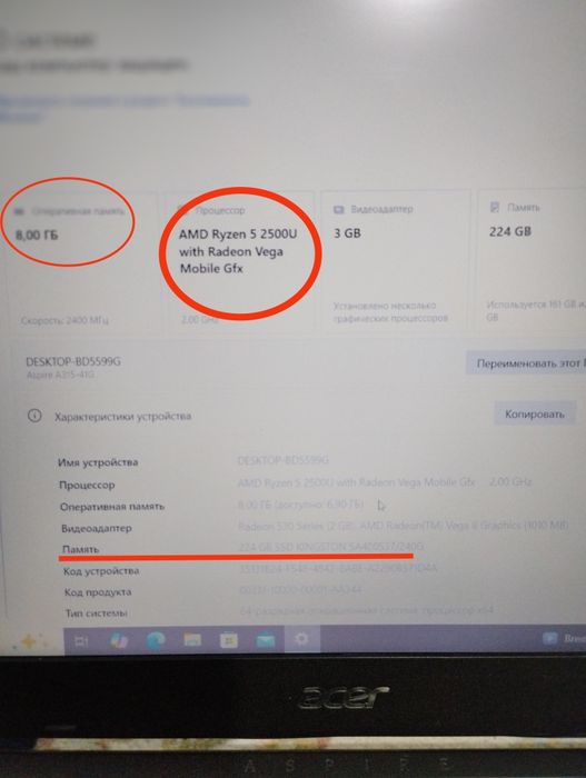 Ноутбук acer работает отлично