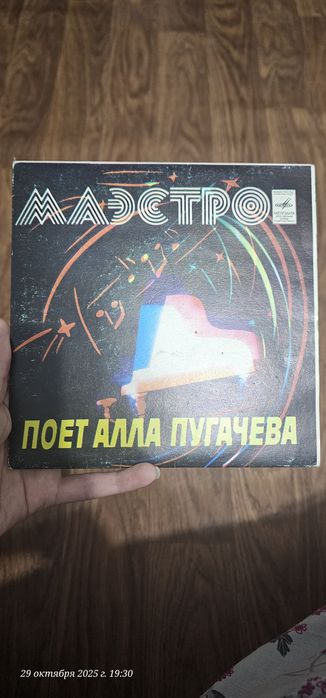Пластинки советские