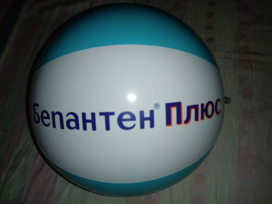 Мяч для дыхательной гимнастики