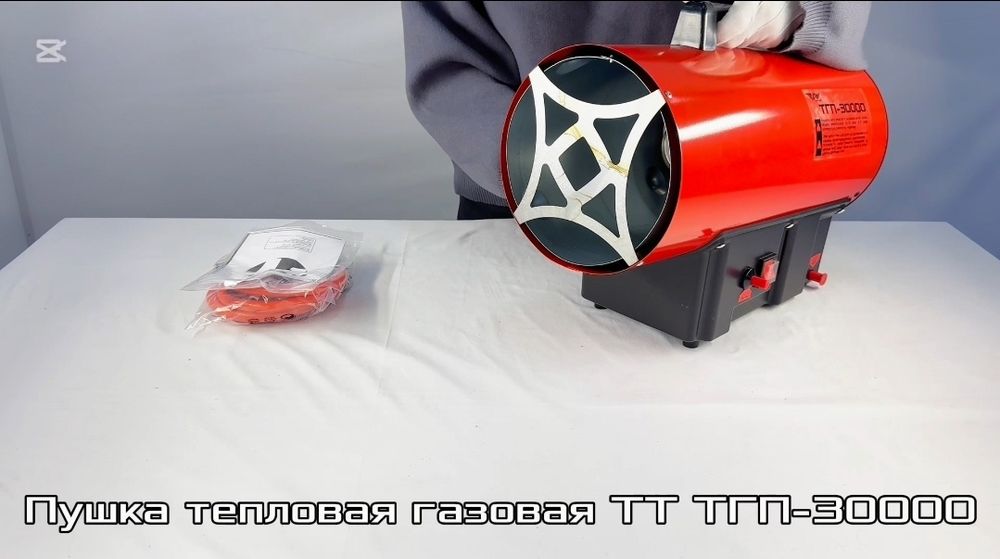 Продам газовую тепловую пушку.