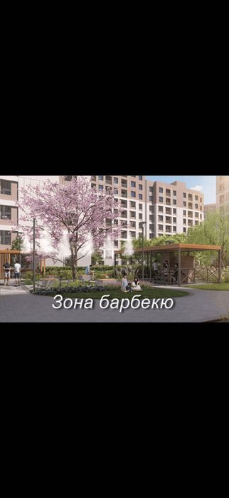 Nrg zamon 1 xonali 42 kv. Kadastr bor