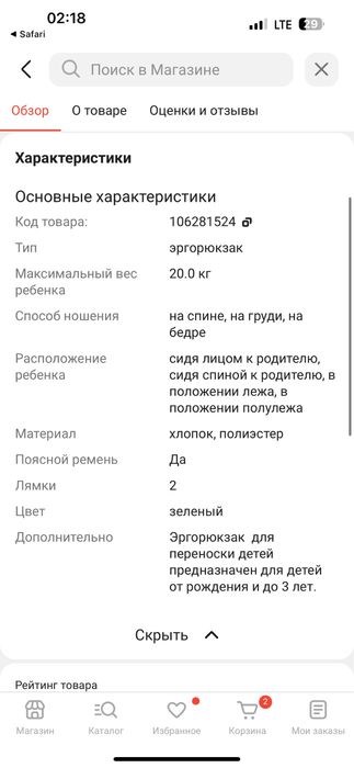 Эргорюкзак новый для малышей/кенгуру