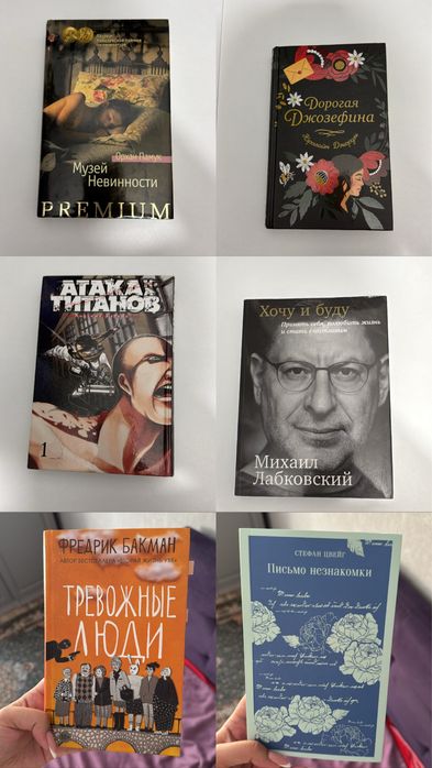 интересные книги от 1.000