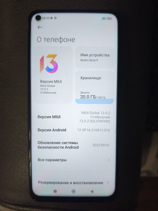 Redmi note 9 | 128 Гб памяти | Отличное состояние (Читайте описание)