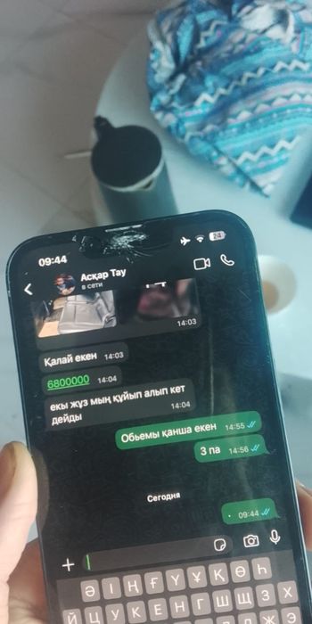 Айфон 13 128 гб 89 емкост