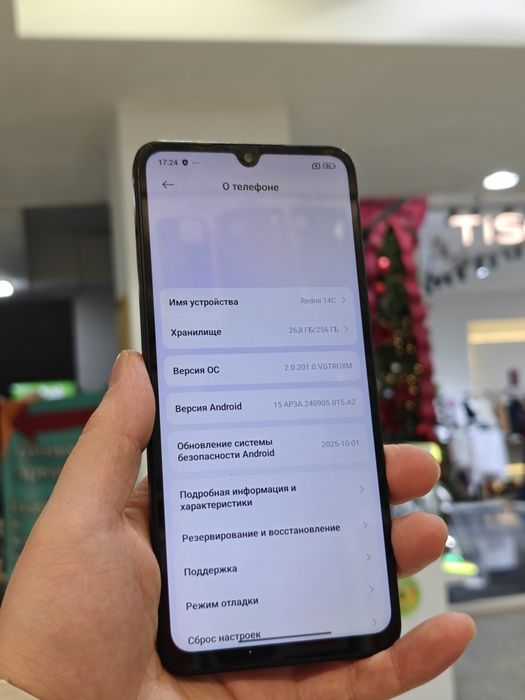 Xiaomi redmi 14C 256