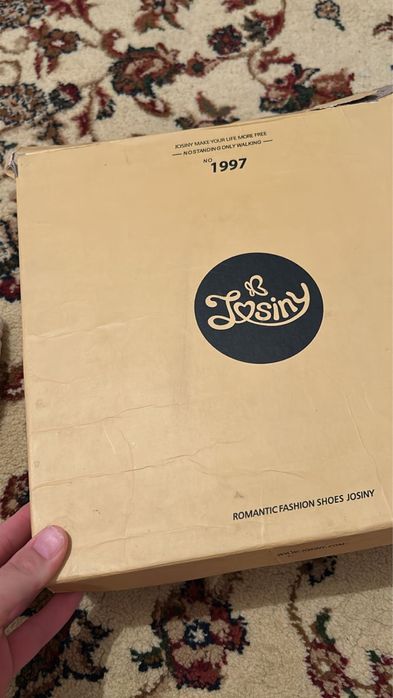 Новый етік сатылады