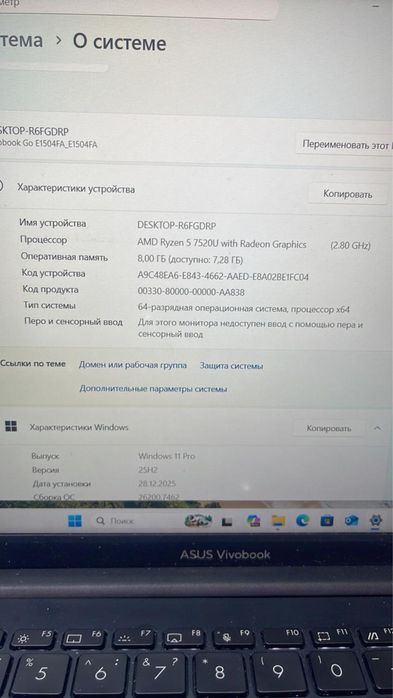 Asus vivo book 512 ssd