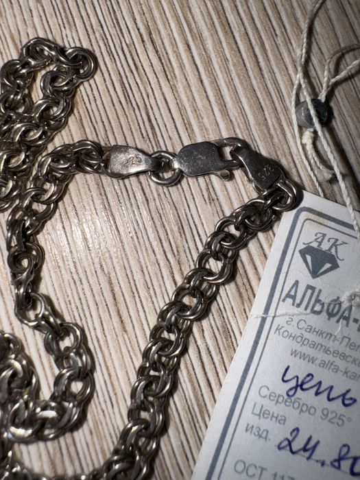 Цепь с кулоном серебро