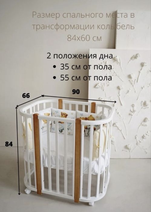 Детская кровать трансформер