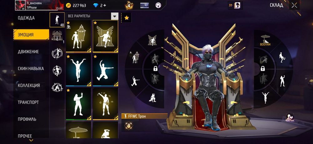 Продам фф акаунт срочно за 2000