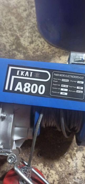 Тельфер 220 вольт