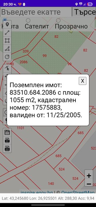 Парцел кв. Дивдядово