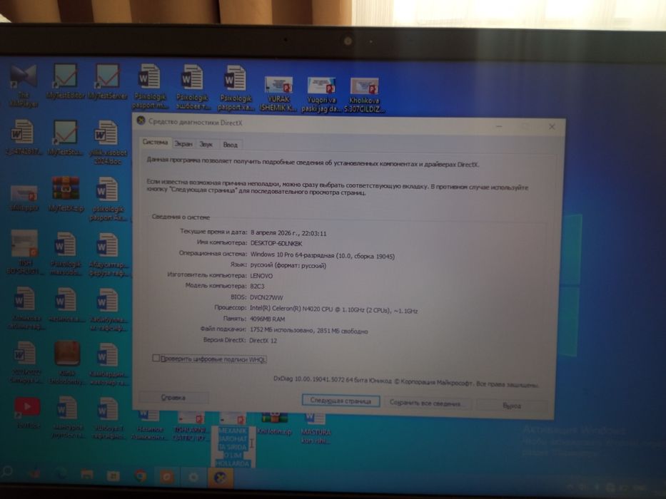 Notebook lenova 82c3