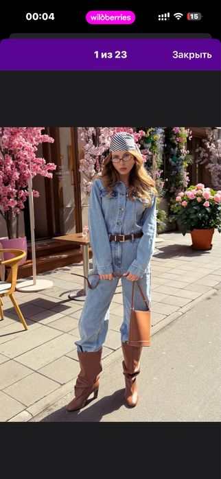 Разгрузка гардероба