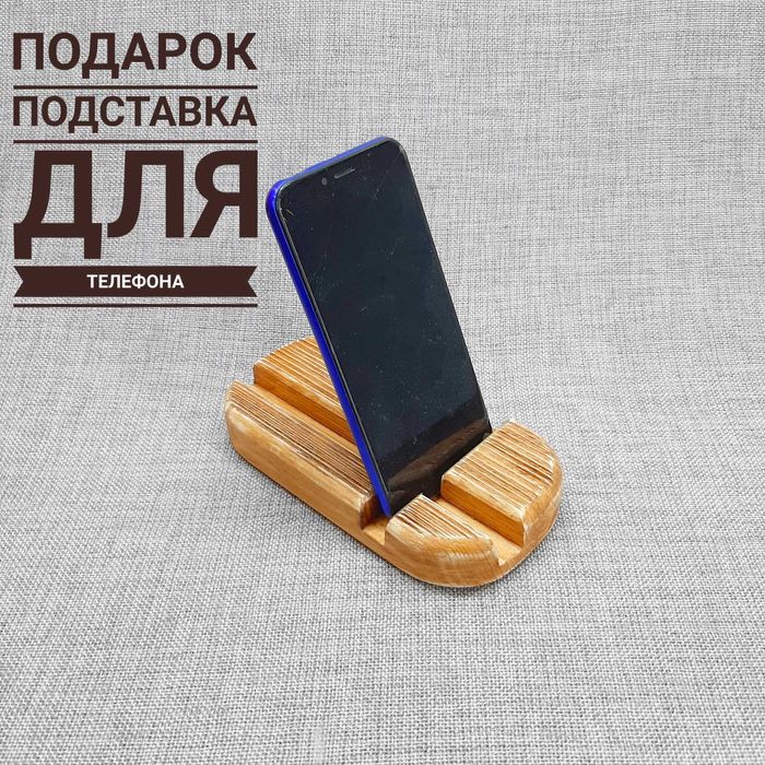 Для прихожей ключница с подарком