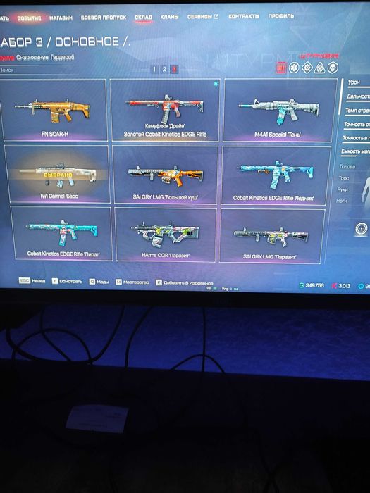 Warface Варфейс игра продажа аккаунта