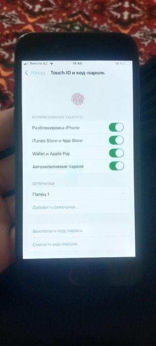 iPhone 7 сост норм