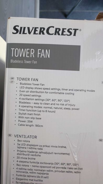 Вентилатор без перки