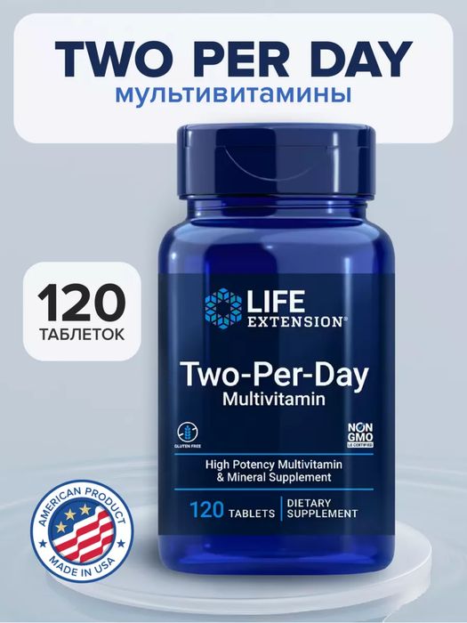 Two Per Day Multivitamin