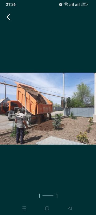 Доставка сыпучих грузов