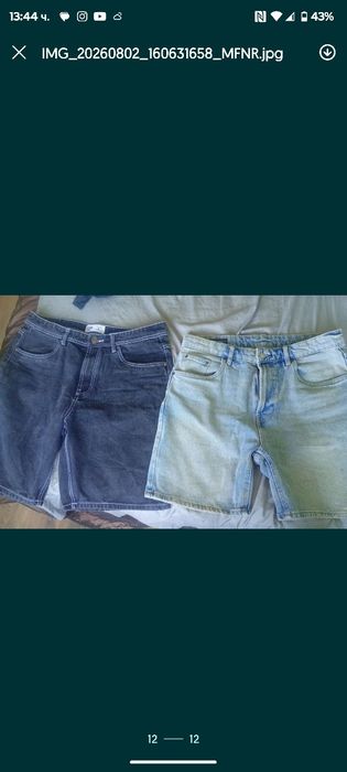 Дънки и къси панталони  Dsquared,Armani,Adidas-купи 1 брой + 1 подарък