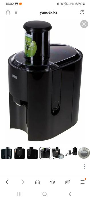 Соковыжималка Braun J300 Multiquick 3