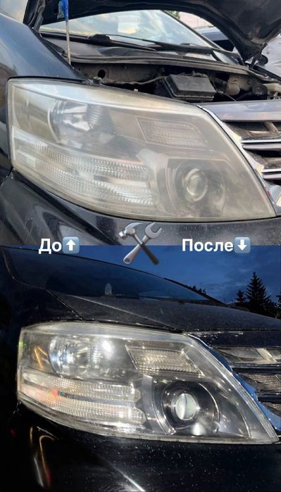 полировка фар — Қызылорда (сапалы)